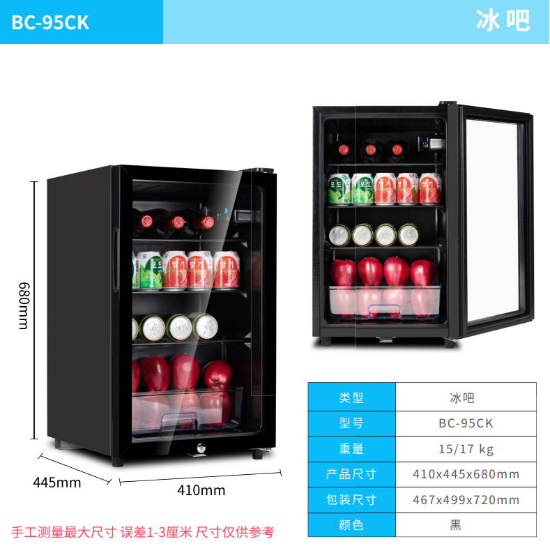 Mini nevera para vinos, refrig - Office Storage Cabinet reseña y precio