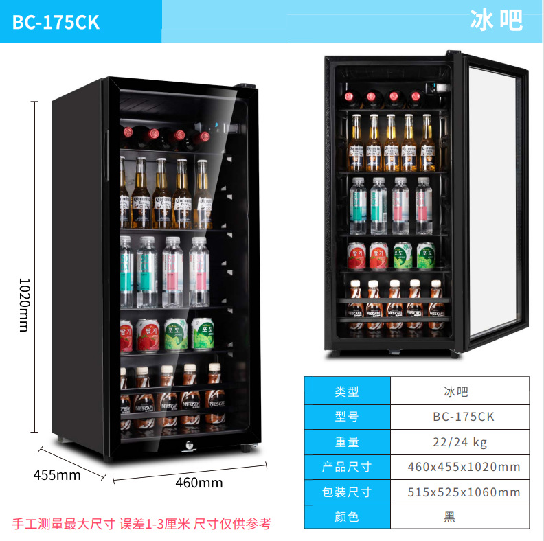 Mini nevera para vinos, refrig - Office Storage Cabinet reseña y precio